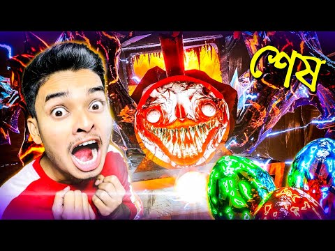 choo - choo Charles Part 2 | Sokher Gamer