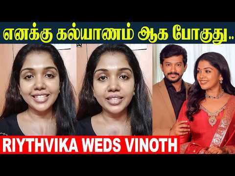 Bigg Boss Riythvika Marriage Soon😍- Rithvika Engaged With Vinoth Lakshmanan | Cinema Actress Wedding