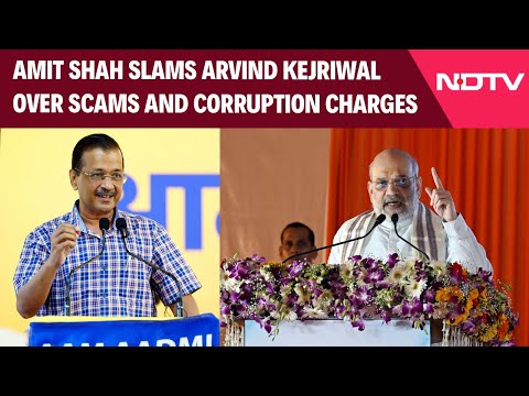 BJP Vs AAP | Amit Shah Attacks Kejriwal Over Multiple Scams, Says BJP Will Seek Mandate Again