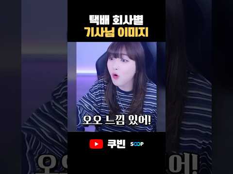싱크로율 미쳤네ㅋㅋㅋㅋㅋ #shorts
