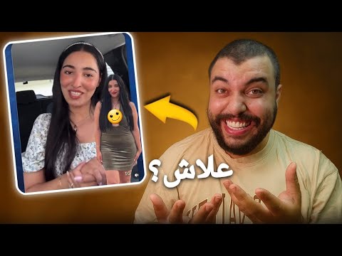 المؤثرة ديالنا كتعرا و كتقول انا حرة