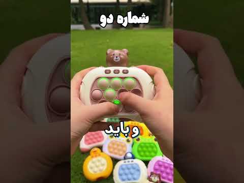 اگه میخوای آروم بشی باید این فیجت هارو داشته باشی😃🔌