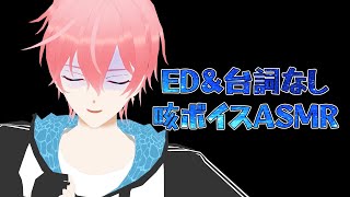 【風邪/咳/熱】EDも台詞もない咳ボイスASMR集①【女性向けボイス/기침 음성/Cough voice】