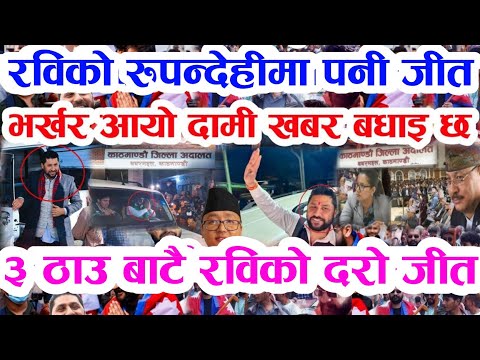 Today news 🔴 nepali news aaja ka mukhya taja samahar nepali live news magh 10 gate 2081