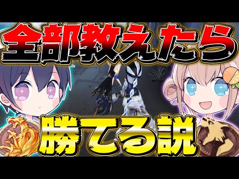 【第五人格】試合中に全部指示したら使用回数０のハンターでも勝てるのか！？【2人実況】【identityV】