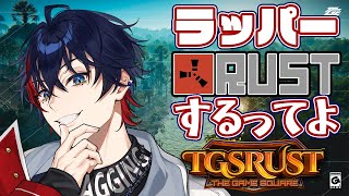 【TGSRust】韻踏み屋さん本格始動、いろいろ頑張るぞDay6【YUMENOS/那和ツムグ】