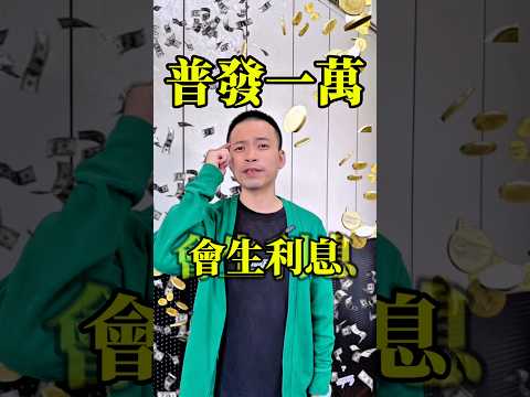 快收藏！這樣花一萬塊，讓 AI 幫你生出 10,000 次變現機會