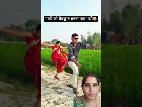 #funny #comedy #fun 🥰#newcomedy #song #latamangeshkar 🥰#ashabhosle #90shindisong 🥰