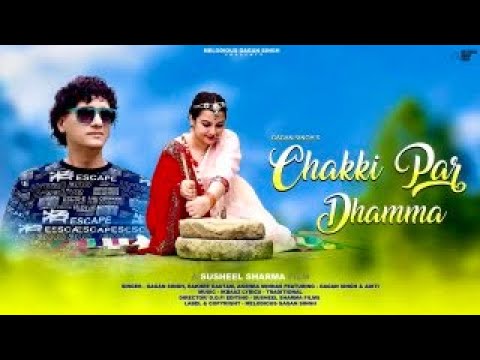 Chakki Par Dhamma - Gagan Singh Ft Aditi | Ikbaaz | Susheel Sharma Film | Latest Himachali Song 2024