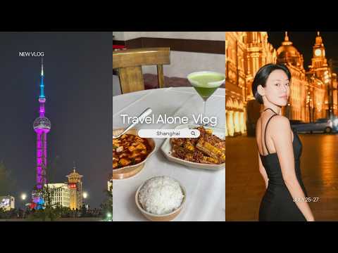 Travel Alone | 어멈 혼자 상하이에서 보낸 2박 3일🇨🇳 디즈니?절대 안가지🙂‍↔️