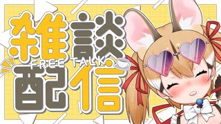 【縦型雑談】秋とは…【 #けもV #じぇねったいむっ  #short #shorts】