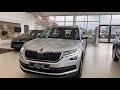 Skoda Kodiaq Style