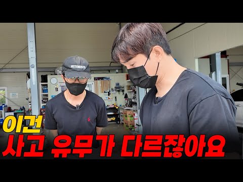 이럴거면 성능진단을 왜 해요?