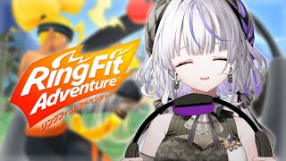 【リングフィットアドベンチャー】メンヘラは筋トレでは治りません【瑚白ユリ / ななしいんく】