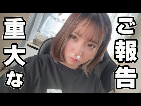 【バイク女子】いろいろあって…。今まで本当にありがとうございました。【おだみバイクch】