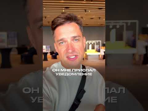 Как вести себя в случае выселения из квартиры в Дубае