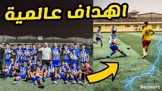 فوز ثاني لي كمدرب 🔥 مباراة قوية واهداف عالمية في اكاديمية زد في اربيل ✅