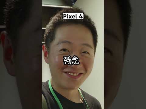 Googleスマホの歴史📱 #shrots
