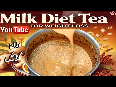 Healthy Diet Tea Recipe for Weight Loss | Boost Metabolism & Burn Fat | Easy Homemade Detox Tea