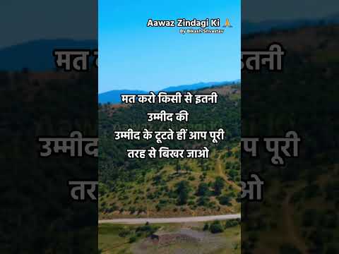 इंसान नहीं बोलता उसके दिन बोलते हैं और जब | Best Hindi Motivational Quotes About Life