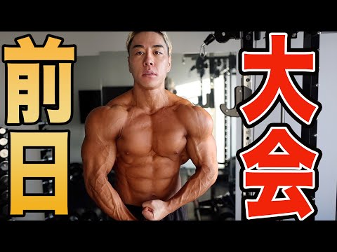 優勝する準備ができました。