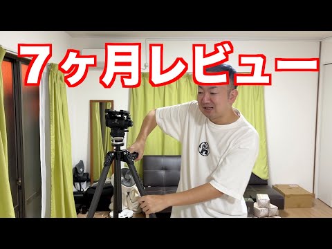 【14万円の三脚】SmallRig!!お前らに言いたいことがある!!