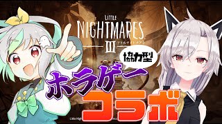 【リトルナイトメア3】バフコちゃんとホラゲーコラボ！！私たちの友情をご照覧あれぃ！！
