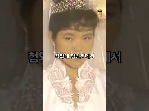 전두환이 너무 아꼈던 하나뿐인 딸의 정체
