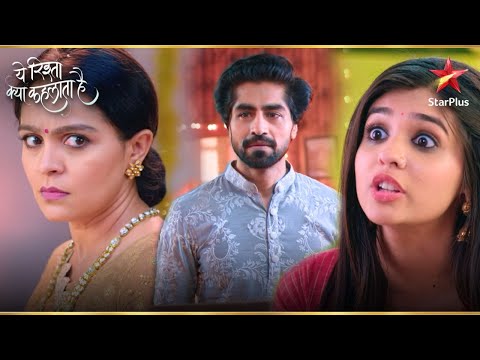 Manjiri करवायेगी Abhimanyu और Akshara का मिलन? | Yeh Rishta Kya Kehlata Hai