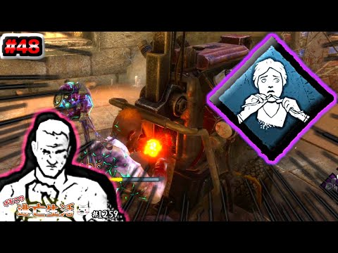 【DBD】弱音は気から。弱くない、強い。　～弱音はなしだ100番勝負～　げむこの逃亡生活実況プレイ:1259