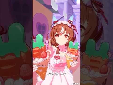 ゲーム【ウマ娘 プリティーダービー】ライブ動画「めにしゅき♡ラッシュっしゅ！」ショートVer.のサムネイル