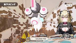 apex!!