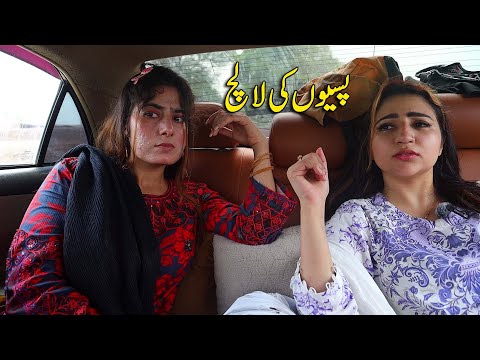 Fake Call || Real Story | Heart Touching Story That Will Make You Cry | Bata TV