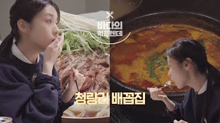 먹방계에 감히 발을 들여도 괜찮을까요..?