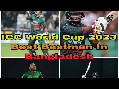 ICC World Cup 2023 এর শেরা খেলোয়াড় কে দেখে নিন এখনই🇧🇩🇧🇩