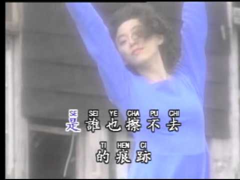 哭砂 (美雅 原聲 KTV)