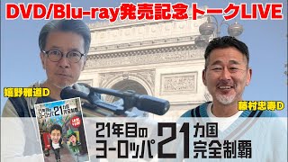 動画サムネイル