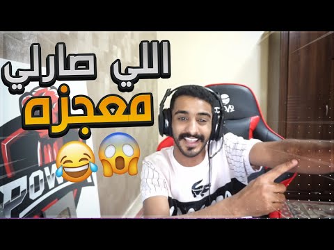 القصة اللي غيرت حياتي 180 درجة ! (جبت المصايب 😭💔)