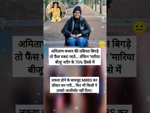 #motivation #facts #trending #motivational #love #shorts #shortvideo #viral #viralvideo #video #ips