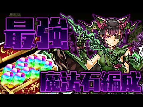 【四次元の探訪者】木ミルが落ちるまでコンテし続ける配信【パズドラ】