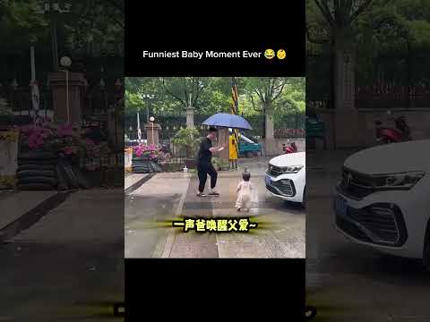 Funniest Baby Moment Ever 😂👶 #funny #cutebaby