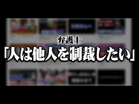 暴露系YouTuberに支配される現代人