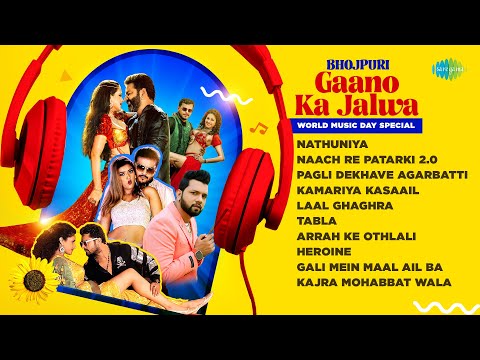 Bhojpuri Gaano Ka Jalwa - World Music Day Special | Nathuniya | Tabla | Khesari | Pawan | Neelkamal