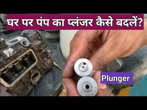 DIY Bosch Inline Pump Plunger Replacement: Easy Step-by-Step Tutorial