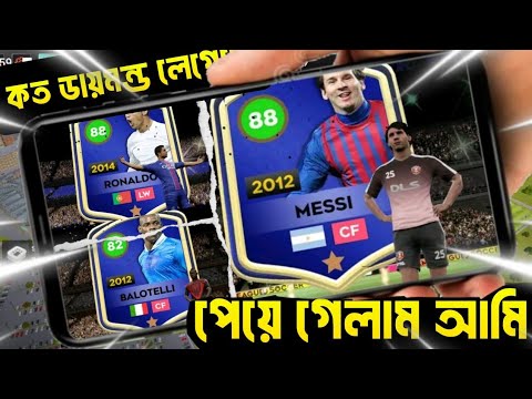 DLS 25 New PRIME MESSI🔥 New Champion Player  in Dream League Soccer 2025 | DLS 25 Champion Players