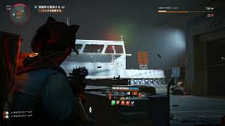 【DIVISION2日記】ブルックリン メインミッションに苦戦
