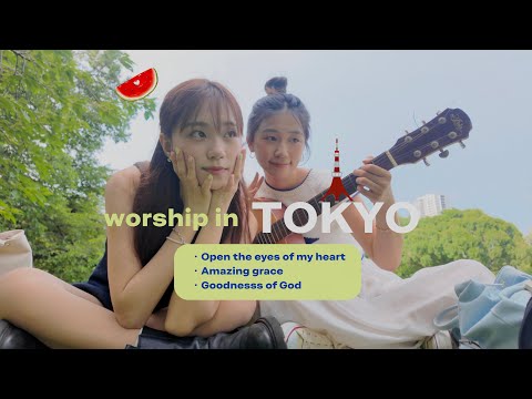 東京に住むクリスチャンGIRL達が届けるゴスペルソング３曲！一緒に歌お☘️🐰💌 ft. Goodness of Godなど