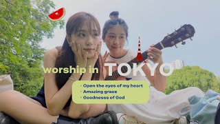 東京に住むクリスチャンGIRL達が届けるゴスペルソング３曲！一緒に歌お☘️🐰💌 ft. Goodness of Godなど