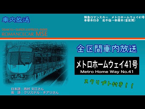 鉄道研究所の最新動画 Youtubeランキング