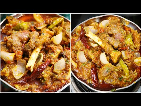 Mutton Do Pyaza | Mutton Do Pyaza Banane Ka Tarika | How to make Mutton Do Pyaza|Jahan Ara's Kitchen
